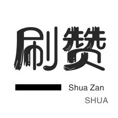 卡密-程序出售-抖音直播人气